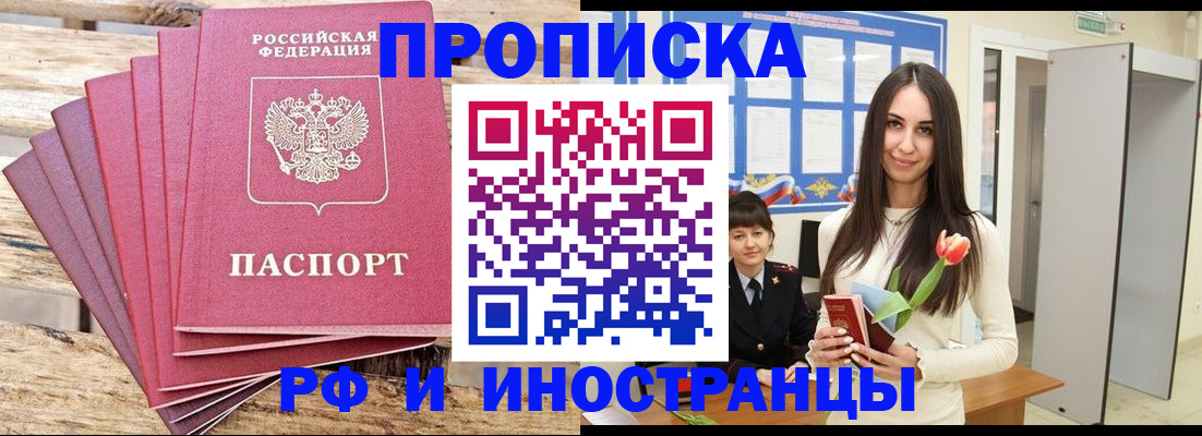 найти адрес прописки в Богородицке